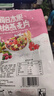 美味地带奇亚籽烘焙水果坚果燕麦片水果麦片即食早餐冲饮代餐坚果谷物脆 酸奶水果+烘焙水果+烘焙坚果 实拍图