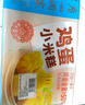 广州酒家 小米糕480g 4个 儿童早餐半成品 早茶点心包子 食品速食年货送礼 实拍图