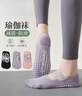 杜威克3双瑜伽袜子女防滑普拉提夏季专业芭蕾舞蹈运动棉质袜室内健身 实拍图