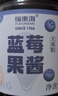 福东海 蓝莓果酱250克 大果粒≥95%【0脂0添加果胶白砂糖】儿童纯熬果酱 实拍图