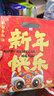多美忆对联2026年春联大礼包马年过年对联新年装饰春节大门福字贴门联 实拍图