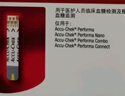 罗氏血糖仪家用血糖试纸 卓越金采型（25片装+25支采血针） 实拍图