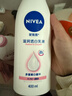 妮维雅（NIVEA）孙颖莎同款天然VC美白身体乳女士温润透白润肤乳液400ml新年礼物 实拍图