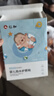 仁和婴儿防水肚脐贴新生儿游泳贴婴幼儿洗澡宝宝脐带贴10片/盒 实拍图