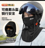 特步（XTEP）骑行面罩围脖套保暖护颈冬季头套抓绒帽子户外滑雪摩托电动车男女 实拍图