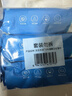 京东京造 75%酒精湿巾80片*3包 杀菌率99.9% 湿纸巾 卫生消毒湿巾纸 实拍图