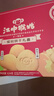 江中猴姑0糖无糖猴头菇饼干年货礼盒960g养胃低GI中老年人早餐休闲零食 实拍图