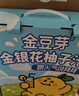 金豆芽金银花柚子汁儿童果汁饮品送礼盒装年货西柚汁饮料100ml*13袋 实拍图
