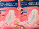 护舒宝瞬洁云感棉卫生巾日夜组合42片无香超薄京东自营官方旗舰 实拍图