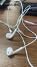 Apple/苹果 EarPods 闪电/Lightning有线耳机 苹果耳机有线耳机原装耳机 适用闪电接口的手机平板 实拍图