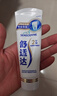 舒适达专业修复牙本质 护龈牙膏京东自营家庭装（90g+100g+20g*1） 实拍图
