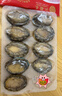 江船长 冷冻大鲍鱼 净重400g 10粒袋装 火锅食材 贝类生鲜年货送礼 实拍图