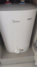 美的（Midea）新品8.3升储水式小厨宝家用48升一级能效2000W电热水器 防电墙 厨房热水宝 国家补贴F8.3-20CB(ES) 实拍图