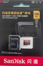 闪迪（SanDisk）128GB TF（MicroSD）内存卡A2 4K V30 U3 C10 至尊超极速移动存储卡 读速200MB/s 写速90MB/s 实拍图
