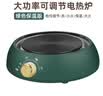 家用小型电陶炉煮茶器一人用不挑锅电磁炉工夫茶烧水炉小型电茶炉花茶小火炖煮摩卡炉多档调温 墨绿色【700W】三档火力保温款 实拍图
