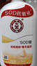大宝SOD蜜200ml*3乳液面霜男女士润肤补水保湿霜护肤品身体乳新年礼物 实拍图