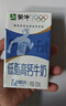 蒙牛低脂高钙牛奶250ml*24盒 早餐健身伴侣 年货礼盒 实拍图