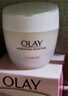玉兰油（OLAY）水润滋养面霜50g焕白亮白女士护肤品保湿面霜新年礼物送女友 实拍图