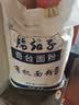 腰站子新疆奇台有机面粉四方认证中强筋面食粉烘焙吐司粉面包小麦粉 【有机系列20斤】送货上门 实拍图