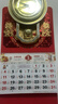 木雷 挂历2026年马年家用挂墙式日历中国风金箔福字大号画新年月历新版老黄历手撕定制做公司企业广告 305-M11金马献瑞【加厚无布袋】37*68cm 实拍图