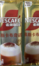 雀巢（Nestle）咖啡浓系列厚乳丝滑拿铁速溶咖啡三合一减蔗糖冲调饮品19g*20条 实拍图