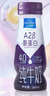 欧德堡A2β酪蛋白 全脂纯牛奶200ml*24整箱装 早餐奶 实拍图