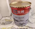 立邦乳胶漆京雅居金标净味全能无添加底漆内墙底漆18L/约25kg 定制品 实拍图