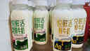 悦鲜活鲜牛奶 高钙鲜奶 A2型450ml*3瓶 低温奶巴氏杀菌乳 实拍图