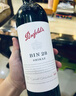 奔富（Penfolds）BIN28西拉/设拉子干红葡萄酒750ml*1支澳洲原瓶进口木塞【澳版】 实拍图