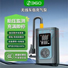360车载充气泵轮胎自行车打气泵电动无线汽车充气泵充电宝胎压监测 实拍图