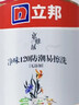 立邦乳胶漆京雅居净味120油漆二合一无添加环保内墙漆室内防霉涂料 【升级防潮】 5L面漆 可调色 实拍图