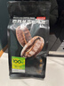 京东京造巴西单品咖啡豆500g100%阿拉比卡中深度烘焙醇厚低酸黑咖啡 实拍图