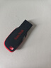 闪迪（SanDisk）16GB USB2.0 U盘 CZ50酷刃 黑红色 小巧便携 时尚设计 安全加密软件 实拍图