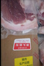 跑山密水农家新鲜前腿肉净10斤 排酸猪前后臀尖 猪肉生鲜 源头直发 实拍图