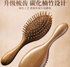中稳堂金丝檀木气垫梳子经络梳女士气囊梳按摩蓬松造型男养发头部保健梳 实拍图