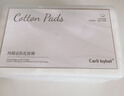 CARLI BYBEL化妆棉卸妆棉纯棉脸部卸妆湿敷专用一次性卸妆棉片200片 实拍图