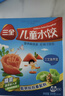 三全儿童珍味三鲜馄饨310g 2盒 早餐果蔬和面儿童速食食品 实拍图
