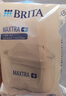碧然德（BRITA） 家用滤水壶 净水壶滤芯 Maxtra 多效滤芯 6枚装 实拍图