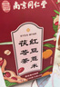 南同四海红豆薏米茶水包祛赤小豆芡实湿茯苓脾胃去健养调理重体内气湿男女 实拍图