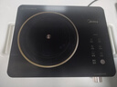 美的（Midea）电磁炉电陶炉电池炉2200W电火锅猛火围炉煮茶烧水炒菜 电磁灶煮茶器双环控火不挑锅耐磨易洁HW2210 实拍图