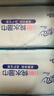 清风【李昀锐同款】EDI纯水湿巾 80片*4包 不含酒精 手口可用 湿纸巾 实拍图