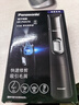 松下（Panasonic）电动鼻毛修剪器PGN70男士鼻毛剪便携修剪眉毛耳毛胡须神器全身水洗生日礼物节日送男士女士 实拍图