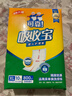 可靠（COCO）吸收宝成人护理垫XL50片(60*90cm)老年人隔尿垫产褥垫一次性床垫 实拍图