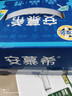 安慕希伊利香草风味酸奶营养早餐整箱常温生牛乳牛奶乳品早餐礼品礼盒装 大溪地香草205gx10盒 实拍图