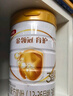 伊利金领冠育护【5倍DHA好脑力】幼儿奶粉3段(1-3岁)960g*6整箱装 实拍图