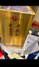 西凤酒 华山论剑10年 52度 500ml*2瓶 礼盒装 凤香型白酒 年货送礼  实拍图