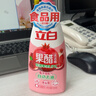 立白 果醋浓缩洗洁精500g石榴醋精华食品用去果蔬农残洗碗液 随机发货 实拍图