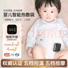 鑫郝婴儿热水袋暖肚子缓解二月闹肠胀气热敷袋护肚暖腰带神器 【小熊升级款】智能热敷3包艾绒-2000HA电池 实拍图