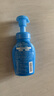 珊珂保湿洁面泡泡150ml 泡沫洗面奶绵密泡沫柔和净肤洁面乳女新年礼物 实拍图