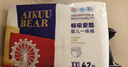 爱酷熊（AIKUUBEAR）干爽畅吸半包拉拉裤XXL44片加大码尿不湿超薄瞬吸（13.5-16kg） 实拍图